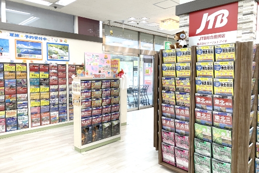 清水屋藤ヶ丘店